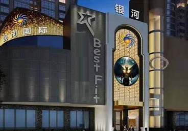 田林KTV荤台花场男公关服务好-银河国际KTV花场消费点评